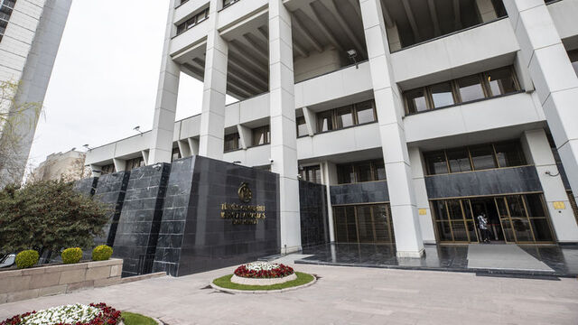 Türkiyə Mərkəzi Bankı 