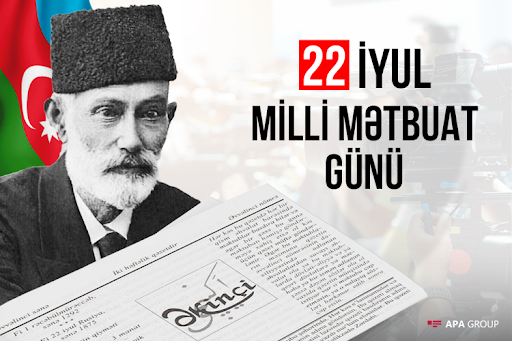 Milli mətbuatımız