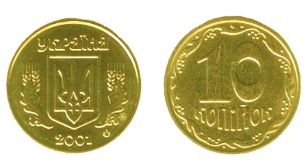 Ukraynada 10 qəpiklik xırda pullar 