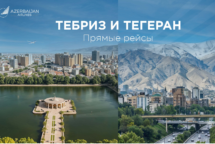 Azal Tehran və Təbrizə 
