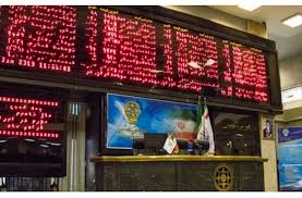 Tehran birjasının dayanması panik satışların 