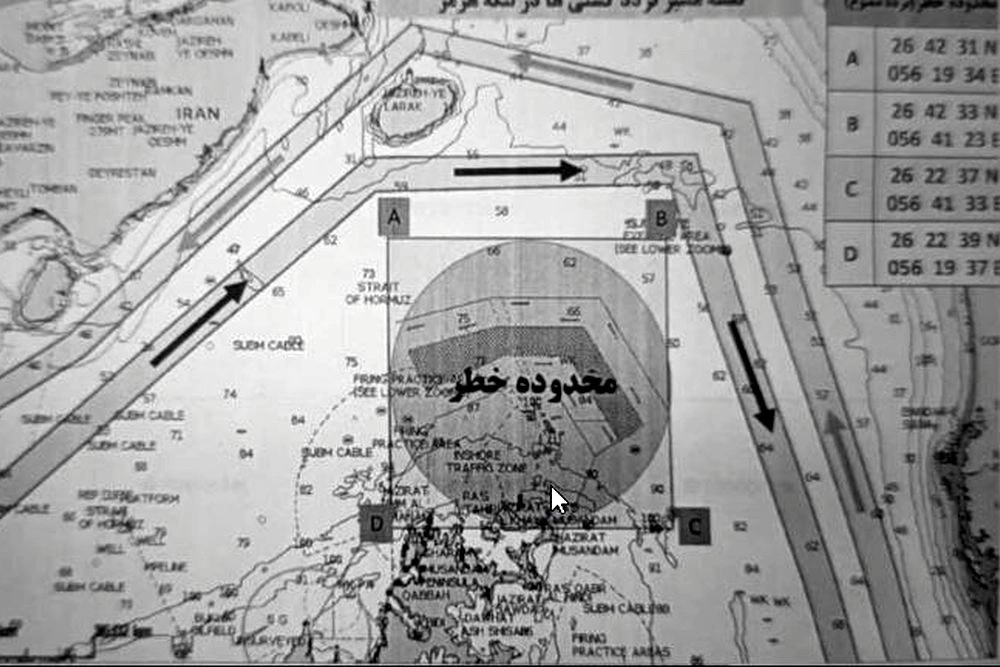 Hörmüz boğazından keçid üçün 