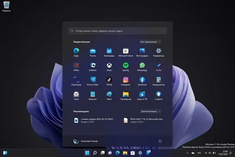 Windows 11-in performansı zəiflədən 6 funksiyası