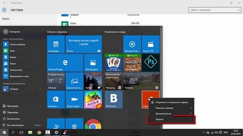 "Windows"da tətbiqləri düzgün silməyin 